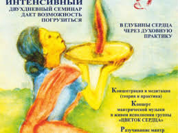 Возможность, погрузиться в глубины своей души.