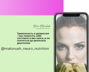 Ментальное здоровье человека