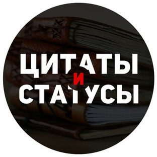 Видео цитаты 