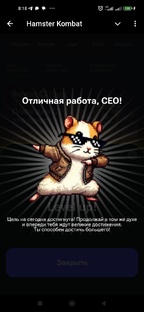 Приколы от Николы