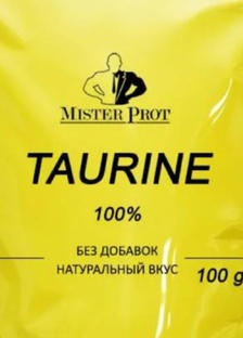 таурин