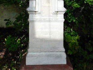 Валериан Капитонович Добронравов. село Кушниково.