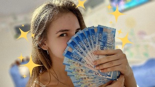 ДР Константины