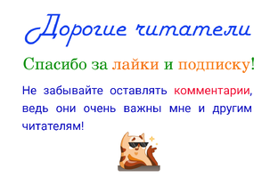 Рассказы об изменах