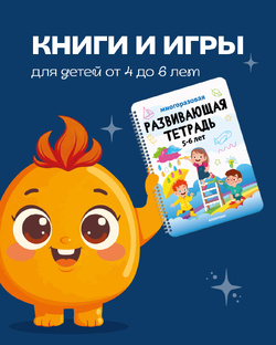 самое необходимое для подготовишек 