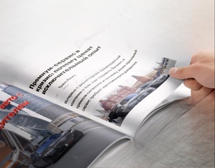 СМИ о ТрансЛюкс