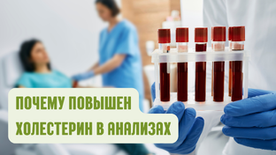 БОЛЕЗНИ