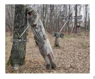 Отдохнуть, посмеяться