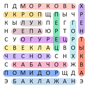Филворды