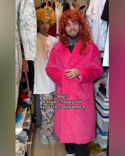 Видеозвонки с подругой