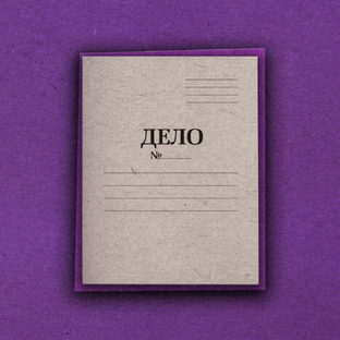 «Криминальная Кубань»