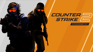 CS2