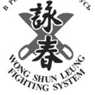 Составляющие тренировочного метода Винг Чун