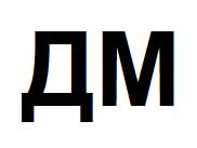 Дерби мира - "Олимп футбольных страстей"