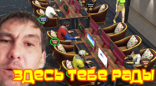 Internet Cafe Evolution