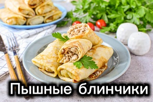 Тесто 