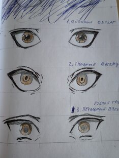 учусь рисовать