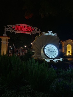 Краснодарский край 