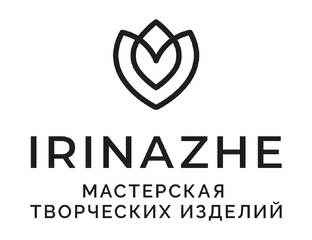 Стопперы IRINAZHE