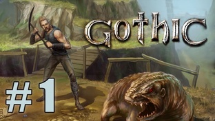 Gothic / Готика