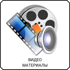 Оборудование ABC-ELEMENTS. Обслуживание и сервис