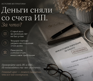 Налоговые требования 