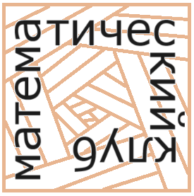 Материалы занятий