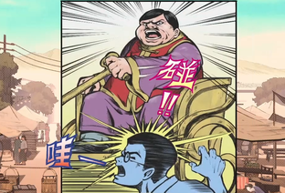 The Legend of Tianding