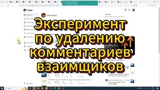 Дзен и работа с каналом