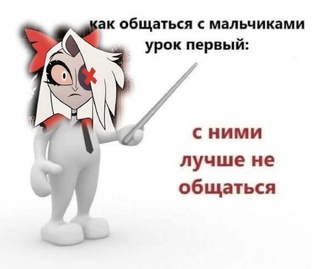 цельки :3
