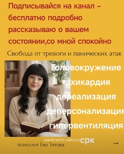 Симптомы тревоги и паники - почему мы их чувствуем и что они означают 