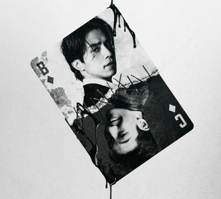 Плохой и сумасшедший 2021 Baedeu aen keureiji