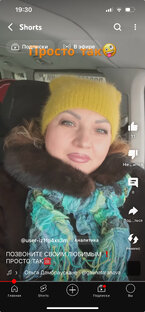 Красота и уход 