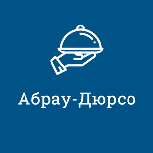 Абрау-Дюрсо