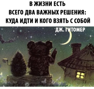 Напоговорить