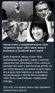 Посты 