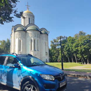 не дальше 500 км от Москвы