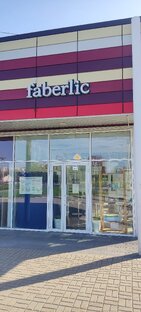 Влог из пункта выдачи