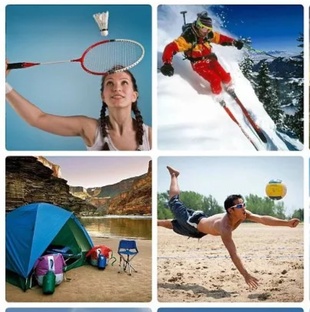 активный отдых