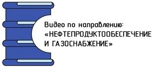 Территория НПОиГС