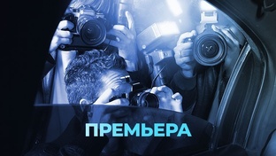 «Они потрясли мир»