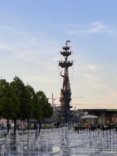 Москва и область