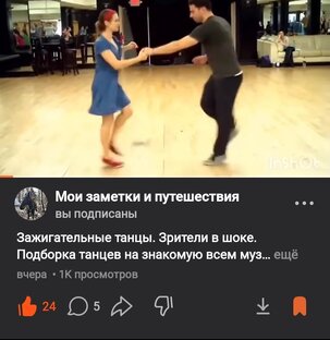 "Банд Одесса". Зажигательные танцы.
