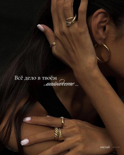 Психология и убеждения