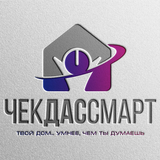 Мой бизнес
