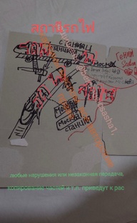 "где Вокзал" "Вокзал здесь рядом " 