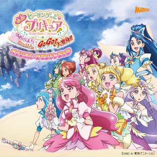HEALIN'GOOD PRECURE. THE MOVIE: GOGO! BIG TRANSFORMATION! THE TOWN OF DREAMS. 