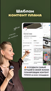 Фишки по блогингу