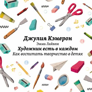 Волшебная книга 