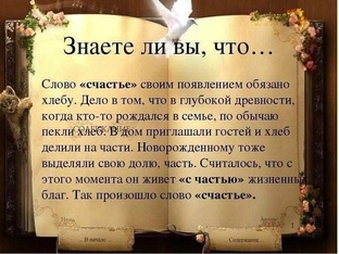 Педагогическая консультация